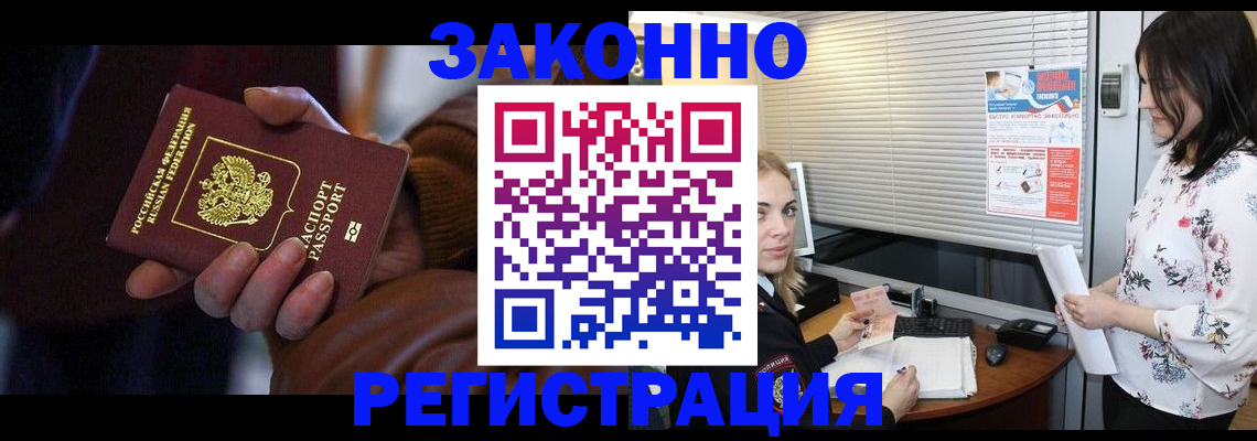 временная регистрация адрес в Чайковском