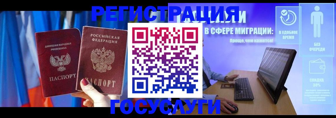 временная регистрация надежно в Чайковском