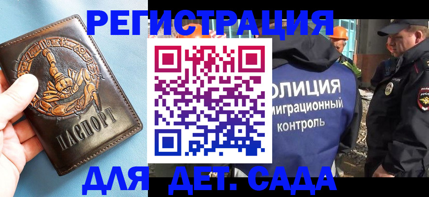 прописка в квартире в Чайковском