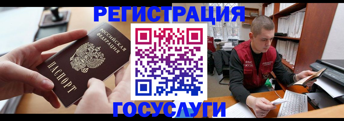 прописка для кредита в Чайковском