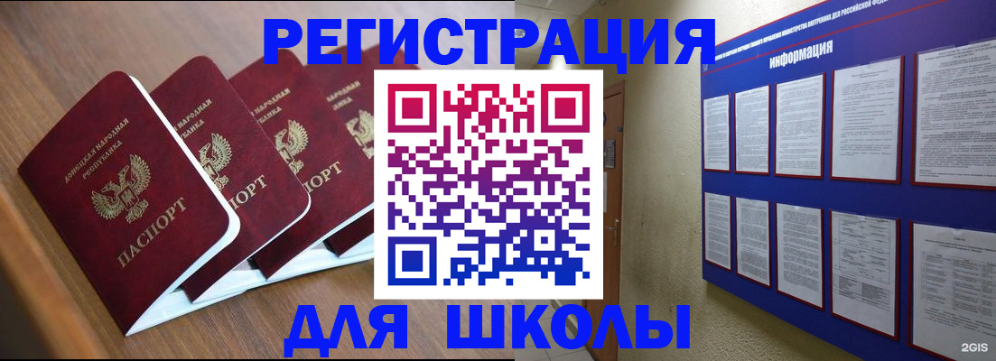 временная регистрация в квартире в Чайковском